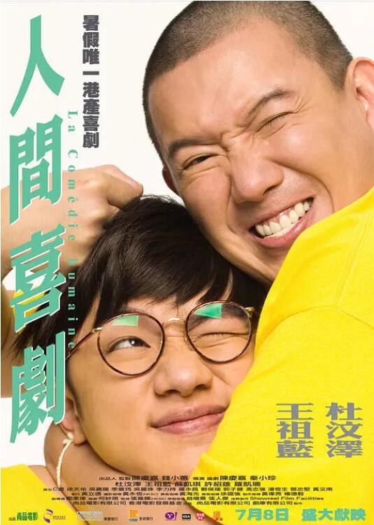 国产精久久一区二区三区
